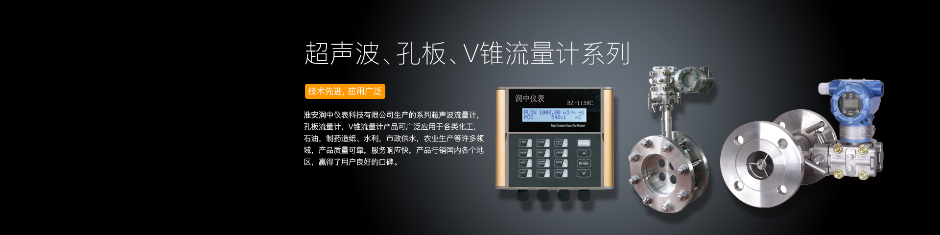 河北京冀防爆電器儀表有限公司